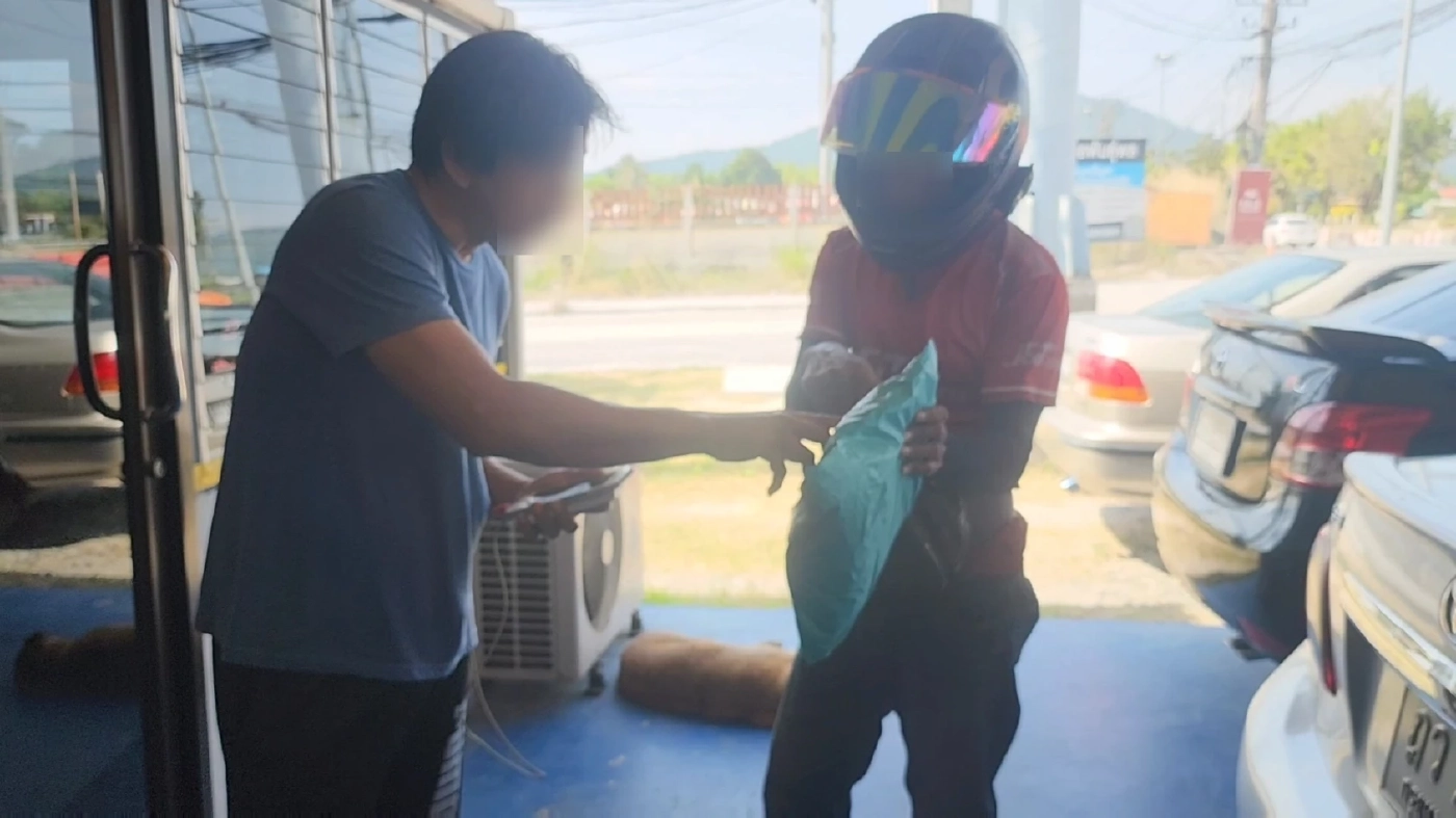 แฉวิธีดูพัสดุปลอม