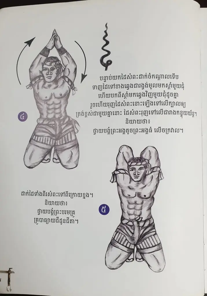 แนะรัฐดัน "มวยไทย" สร้างเศรษฐกิจ หนุน "Soft power"