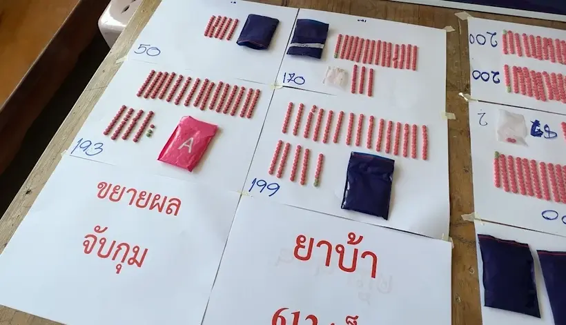 สาวรักแฟน ยัดยาบ้าช่องคลอดช่วยแฟน สุดท้ายไม่รอดถูกจับ ซ้ำโดนผัวโบ้ย