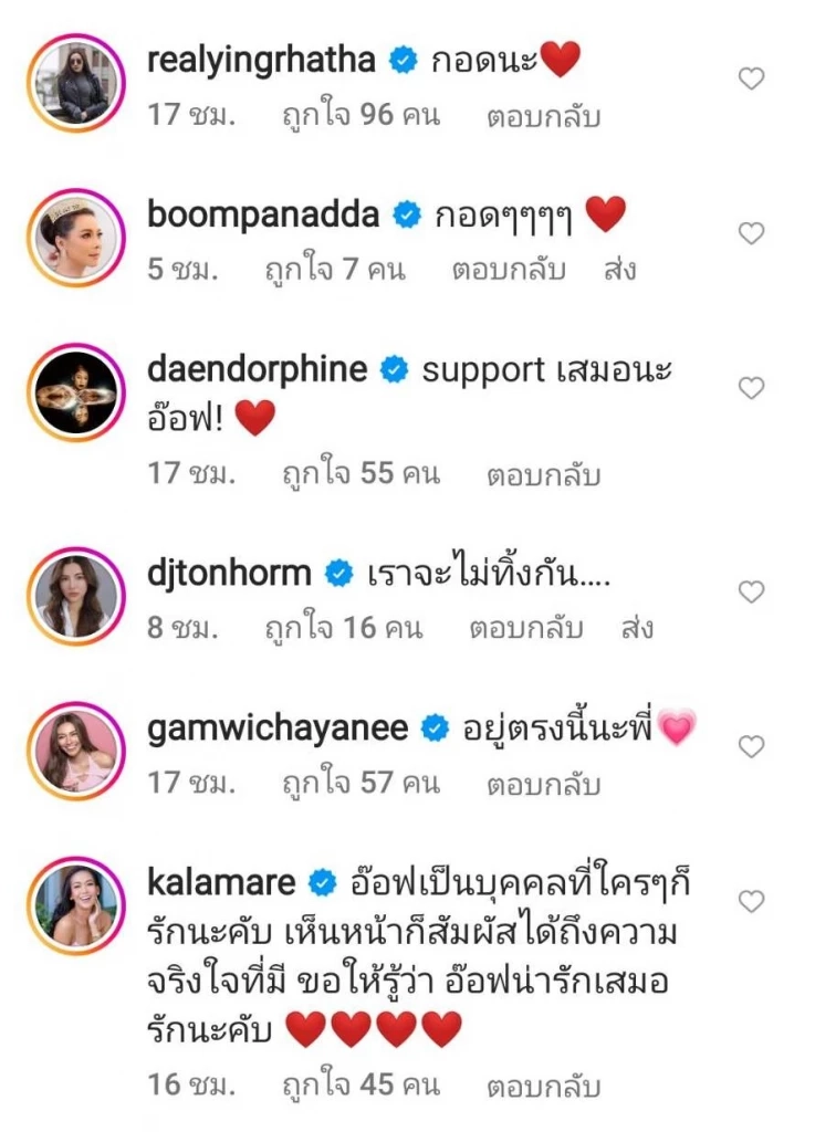"อ๊อฟ ปองศักดิ์" ประกาศเป็นโรคซึมเศร้า หมอให้งดเหล้า แต่รับทิปได้