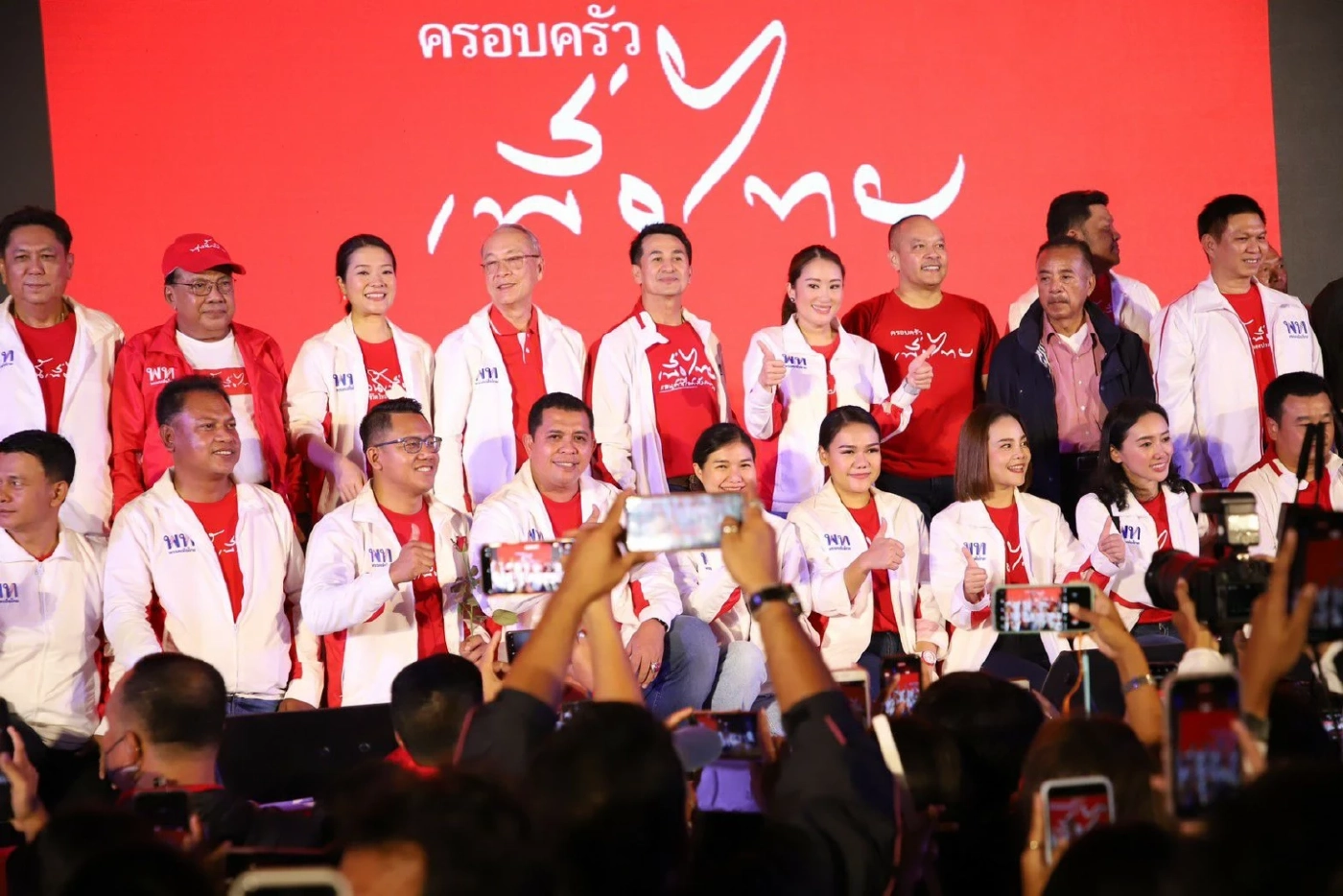 “อุ๊งอิ๊งค์” เตรียมนำทัพ พท. ลุยสมุทรสาคร ยกระดับ ศก. เดินหน้าค่าแรง 600