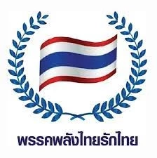 เช็กอาการ"ส.ส.พรรคเล็ก" เข้าขั้นภาวะ"ไอซียู" เดินหน้าต่อหรือย้ายบ้านใหม่