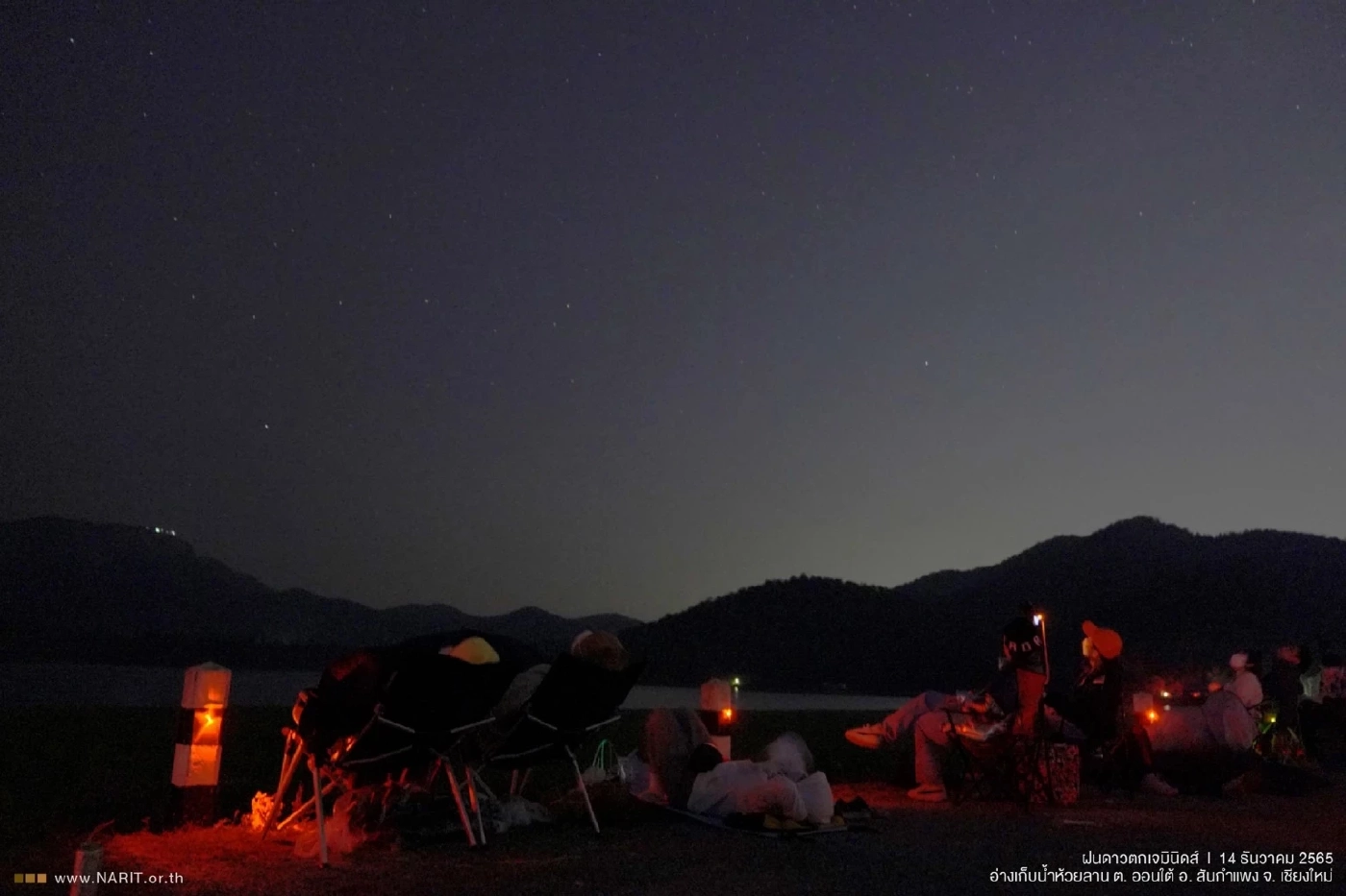ฝนดาวตกเจมินิดส์ ชมประมวลภาพสวยๆ "ปรากฏการณ์ฝนดาวตก" เมื่อคืนที่ผ่านมา 