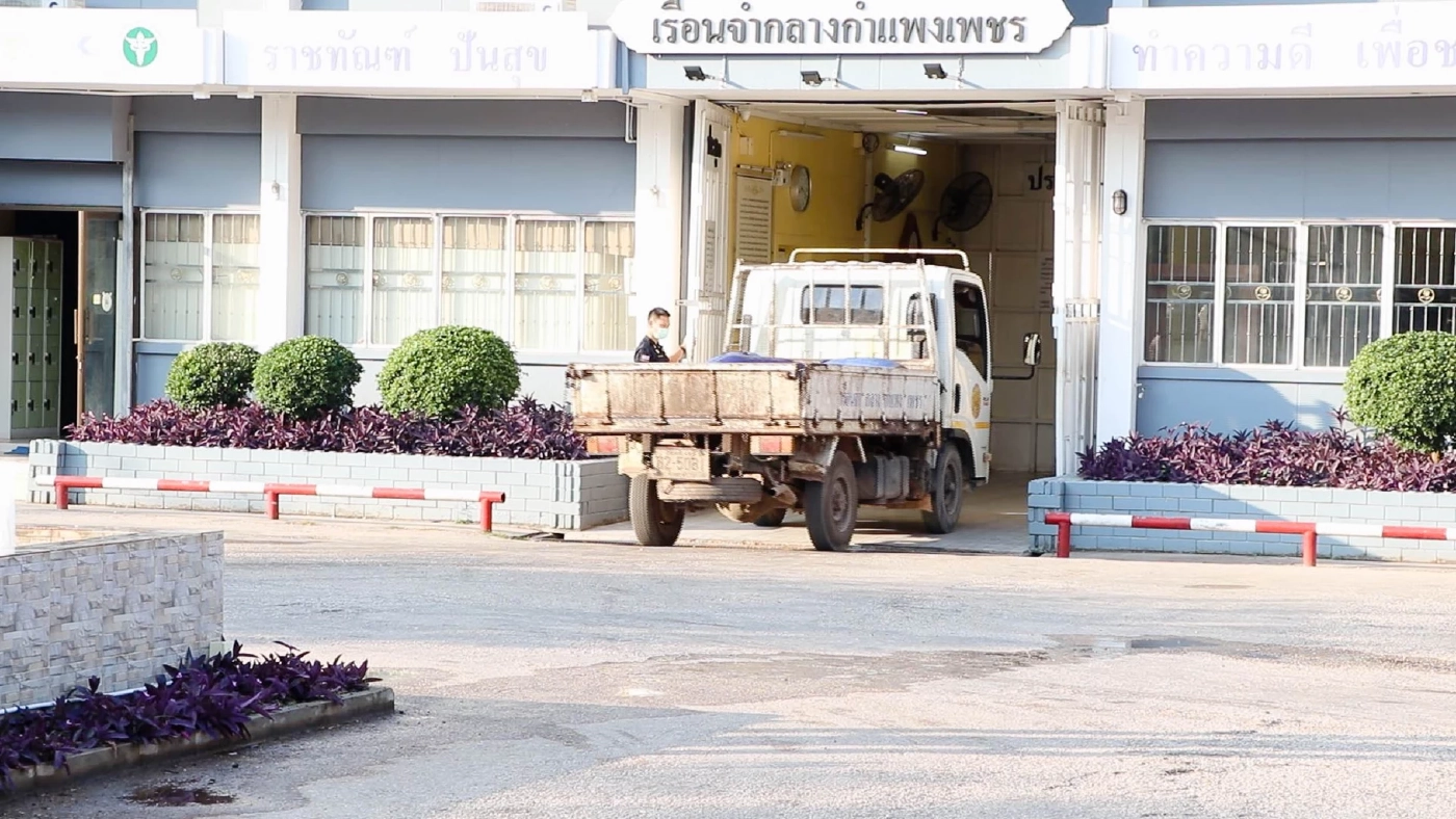 "เรือนจำกำแพงเพชร" ชวน อุดหนุนผักปลอดสาร เพื่อสวัสดิการผู้ต้องขัง