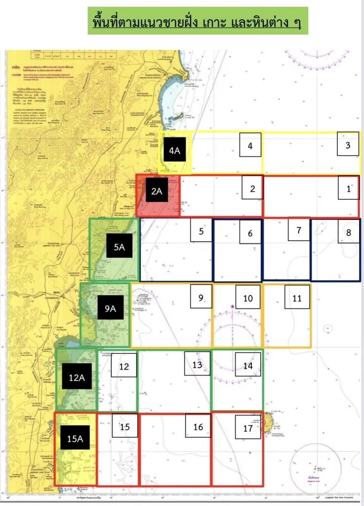 พื้นที่การค้นหา กำลังพล"เรือหลวงสุโขทัย"