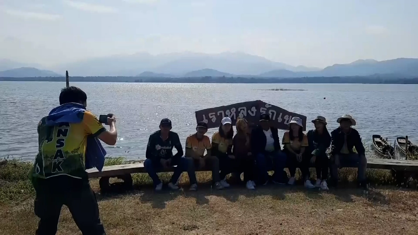 ชาวบ้านวังทอง เปิดแหล่งท่องเที่ยวเชิงนิเวศแห่งใหม่ สร้างรายได้ให้ชุมชน