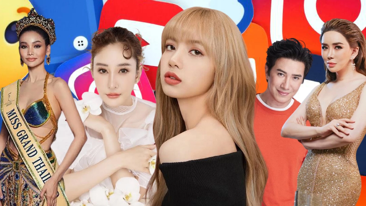 เรื่องราวของคนใน 'วงการบันเทิง' ที่สังคมสนใจมากที่สุดในปี  2565