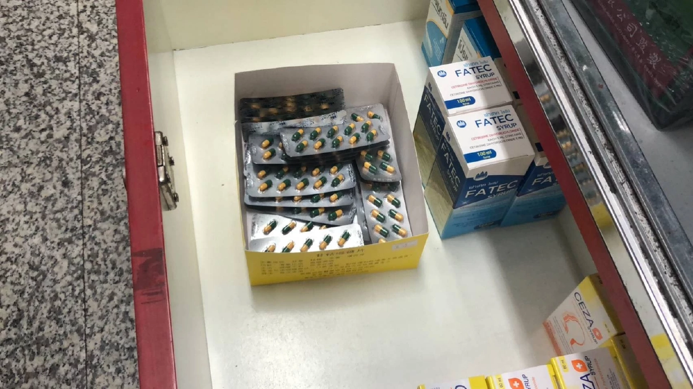 ยาเขียวเหลือง หรือ ทรามาดอล