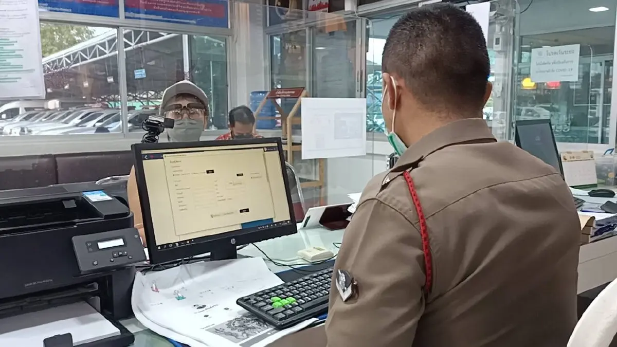 ผู้เสียหายเข้าแจ้งความ ถูกไลน์ นอท กองสลากพลัส ปลอม หลอกโอนแล้วเชิดเงินหนี