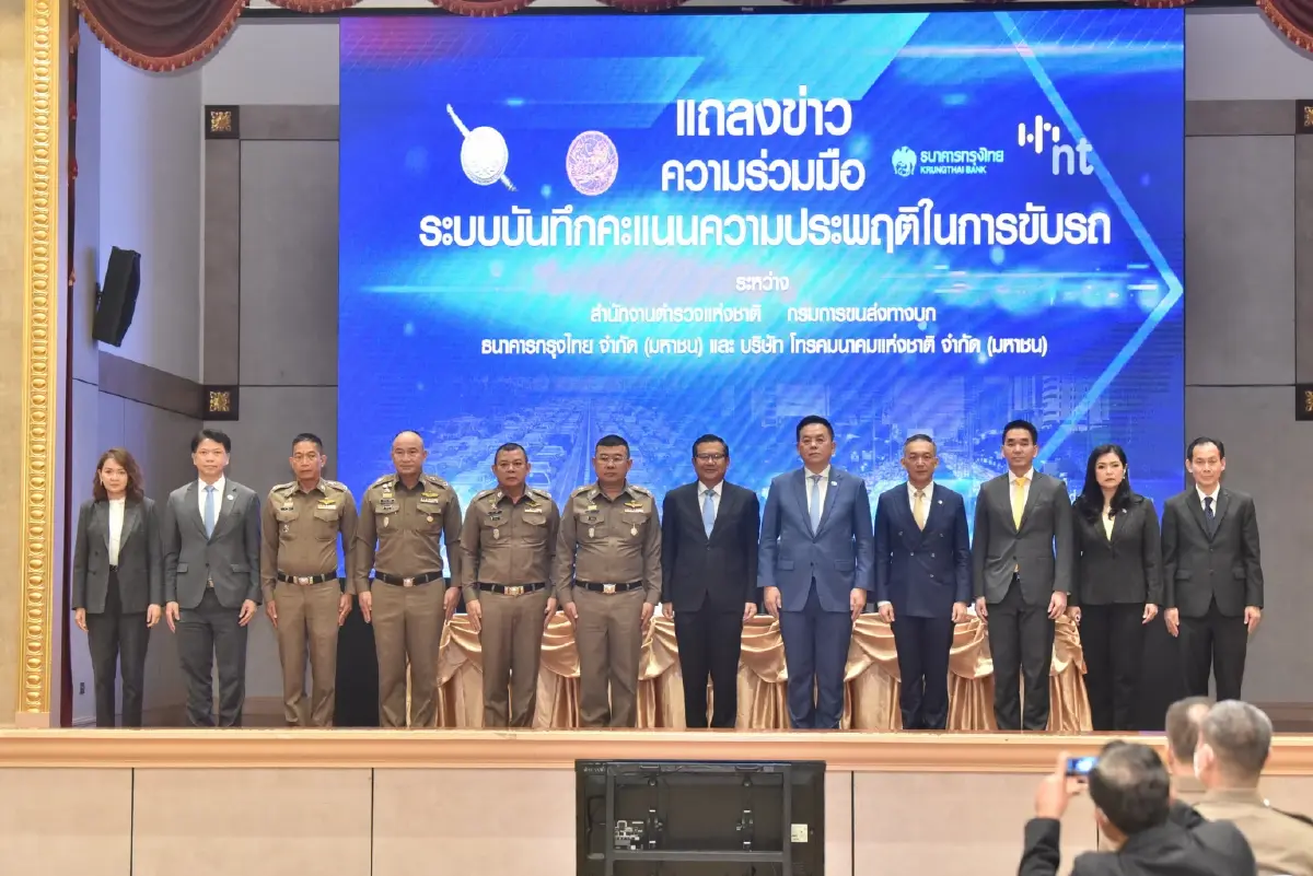 ดีเดย์ 9 ม.ค. 66 เริ่มตัดแต้มใบขับขี่ เช็ก! 20 ข้อหา ถูกตัดคะแนนทันที