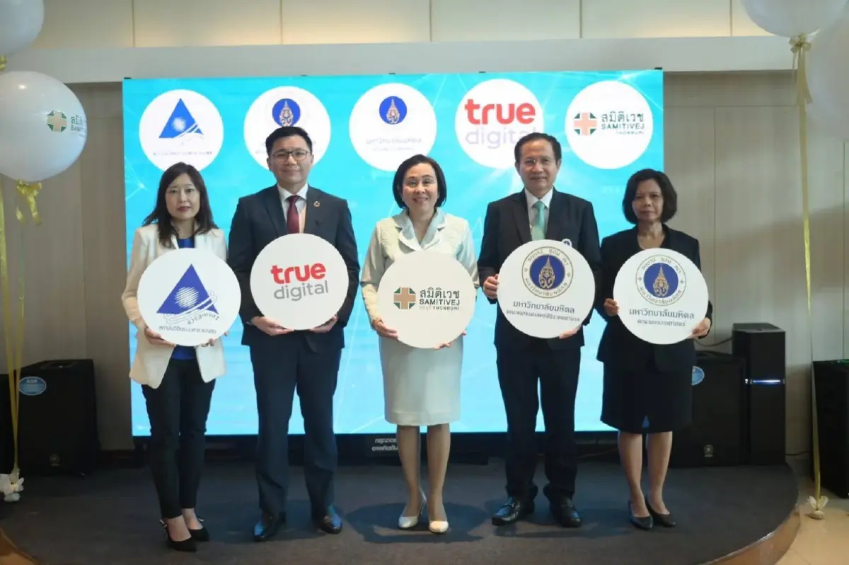 ผนึกกำลังแพทย์ พัฒนางานวิจัยรับมือความเสี่ยง"โรคภูมิแพ้"อาหารในโรงเรียน