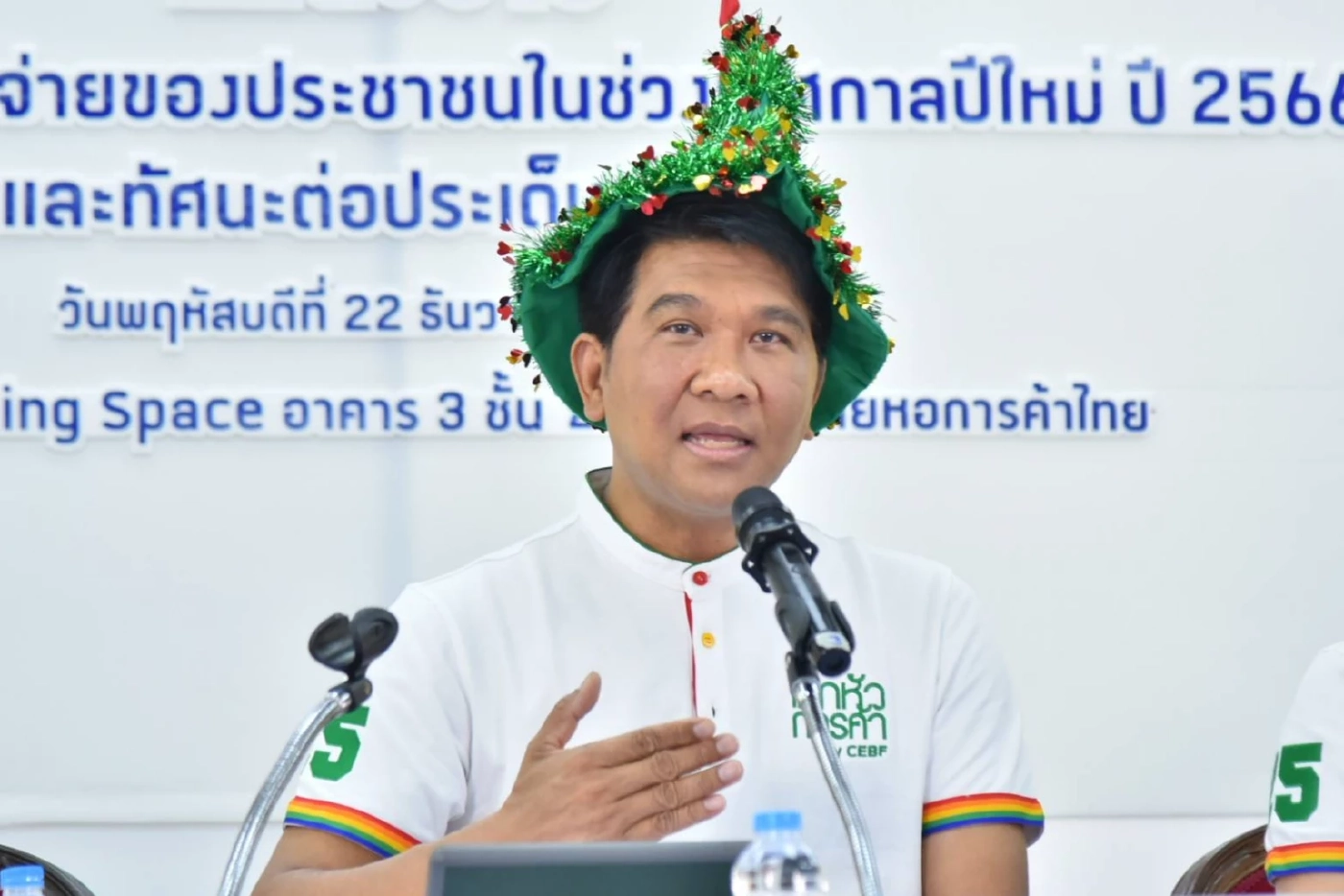 นายธนวรรธน์ พลวิชัย  อธิการบดีมหาวิทยาลัยหอการค้าไทย 