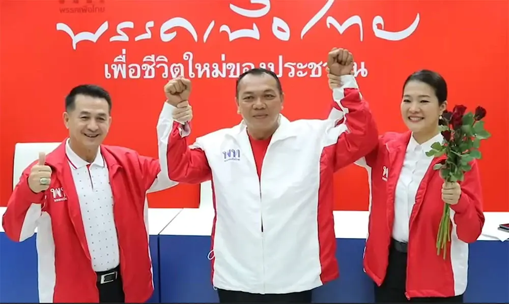 “เพื่อไทย” ย้ำเป้าลุยแลนด์สไลด์ 250 คน เปิดตัว ส.ส. 4 ภาคเพิ่ม 21 คนทั่วไทย