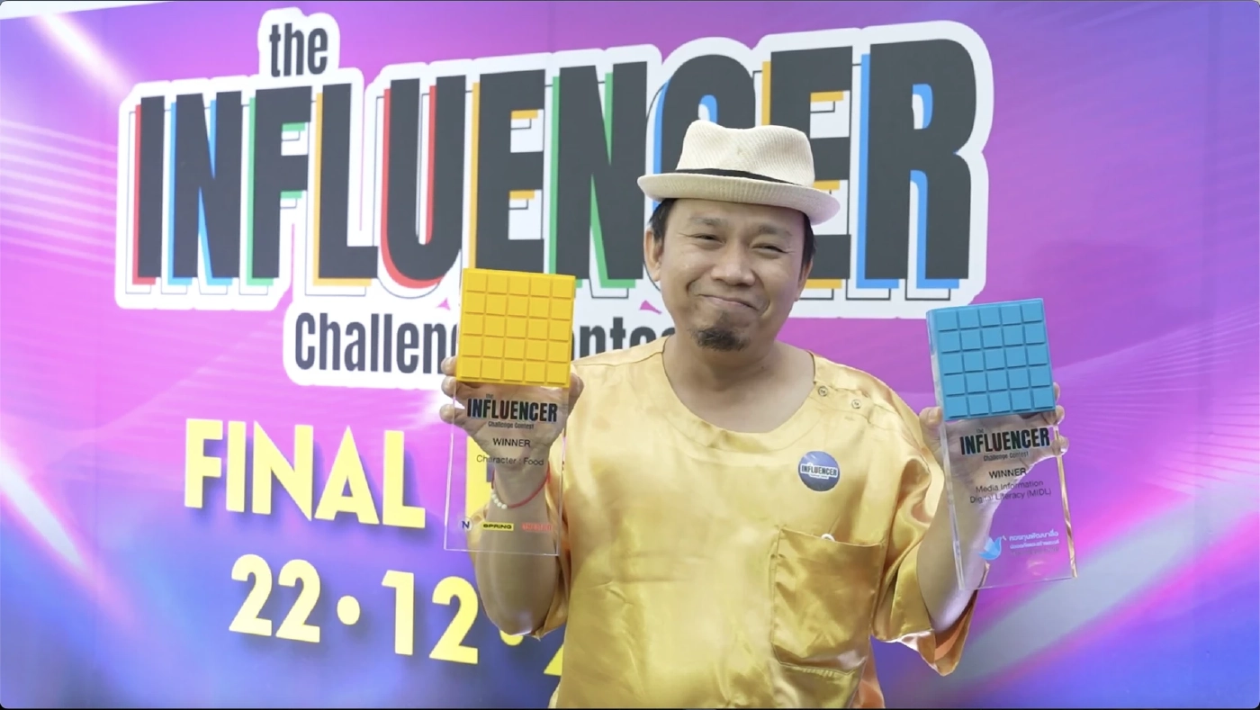เปิดตัวอินฟลูฯ หน้าใหม่ จาก โครงการ The Influencer Challenge Contest