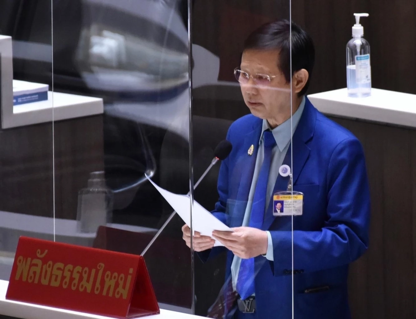 “หมอระวี” เปลี่ยนชื่อ กม.นิรโทษกรรม เป็น กม.สร้างสันติสุข ดันเข้าสภาฯ