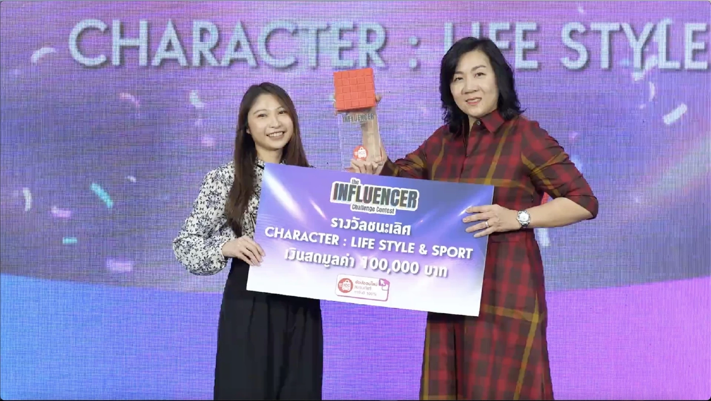 เปิดตัวอินฟลูฯ หน้าใหม่ จาก โครงการ The Influencer Challenge Contest