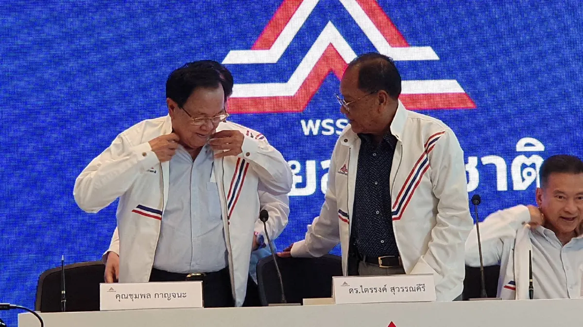 "รทสช." เปิดตัว 3 สมาชิก VIP “ไตรรงค์-ชุมพล-ชัช เตาปูน” ยันไม่ใช่ ปชป.สาขา 2