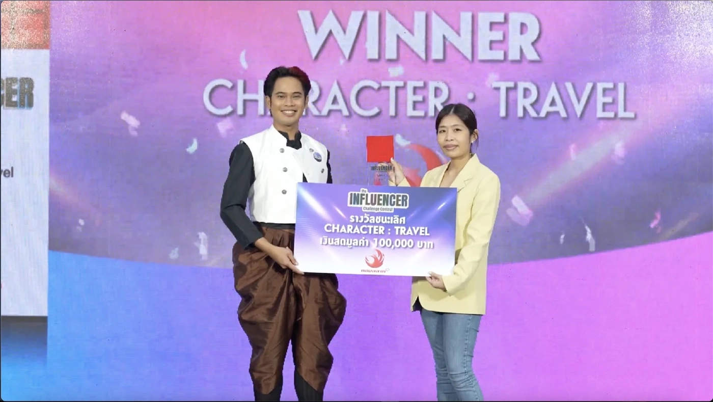 เปิดตัวอินฟลูฯ หน้าใหม่ จาก โครงการ The Influencer Challenge Contest