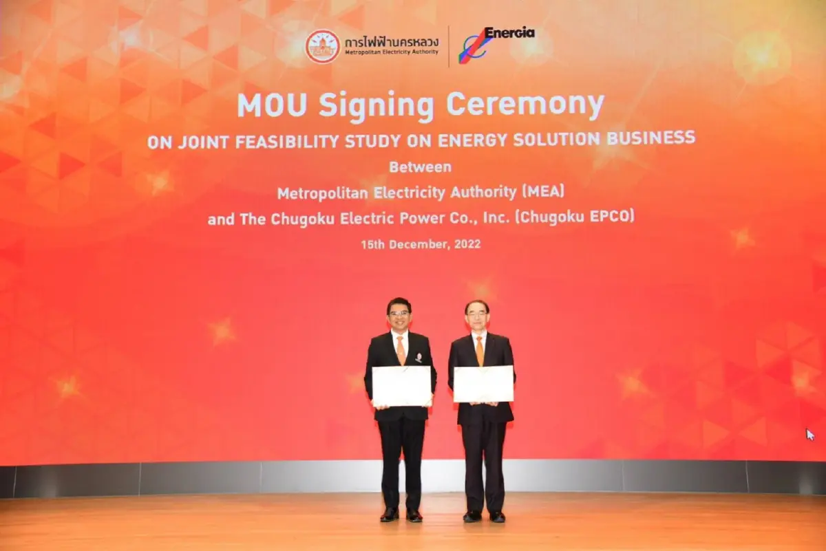 MEA จับมือ Chugoku EPCO ประเทศญี่ปุ่น ร่วมลงนามบันทึกความเข้าใจ ศึกษาความเป็นไปได้ของธุรกิจ Energy Solution ในประเทศไทย 