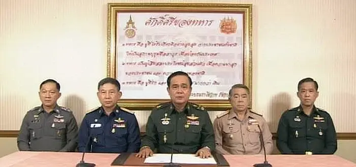 คณะรักษาความสงบแห่งชาติ ประกาศยึดอำนาจเมื่อวันที่ 22 พฤษภาคม 2557