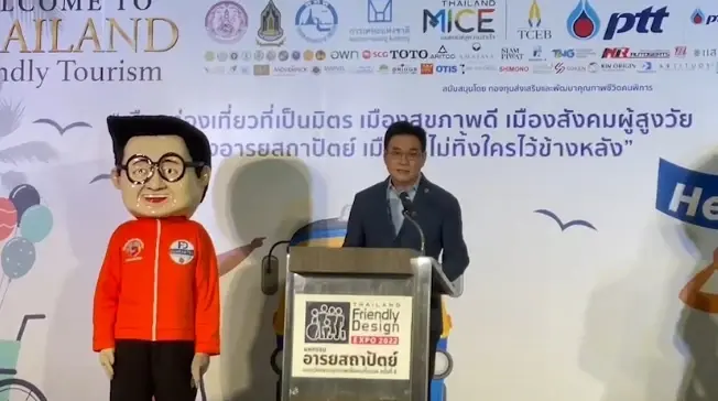 “จุรินทร์” ชู เปลี่ยนผู้ด้อยโอกาสเป็นผู้ได้โอกาส เพื่อสร้างความเท่าเทียม