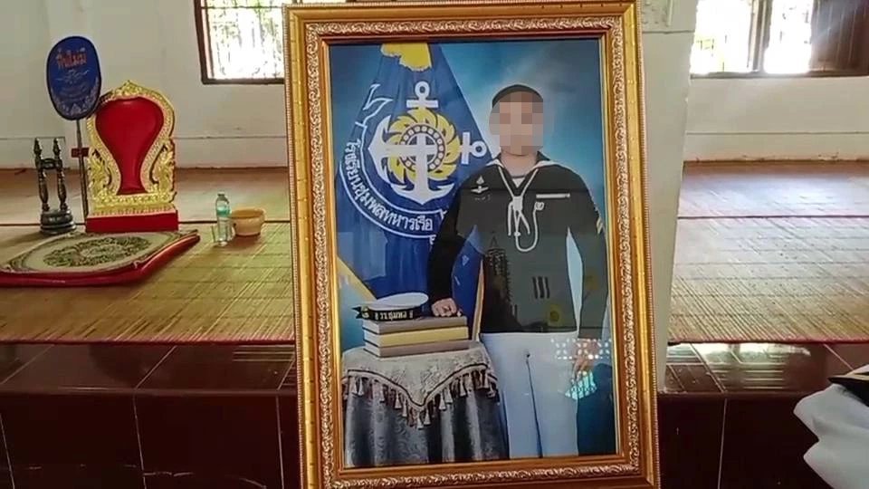 พลทหารศราวุธ นาดี กำลังพล "เรือหลวงสุโขทัย" ที่เสียชีวิตจากเหตุอับปาง 