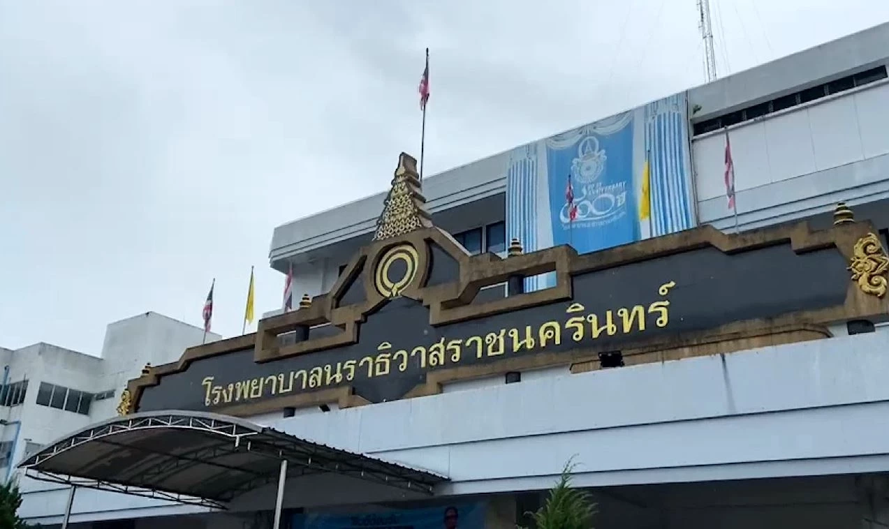 กองทัพภาคที่ 4 พร้อมดูแลนักศึกษาวิชาทหาร เจ็บป่วยจากการฝึกอย่างดีที่สุด