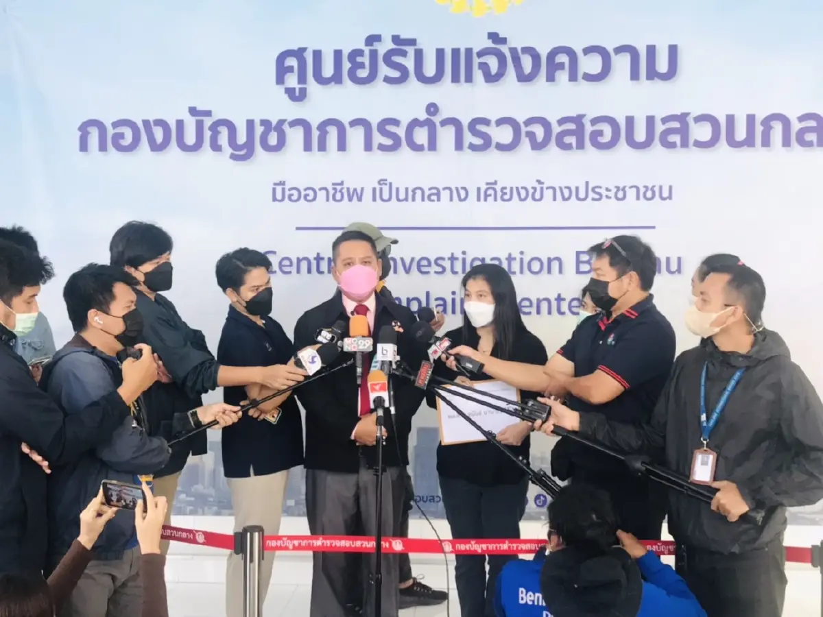 สาววิศวกร ควง ทนายรณรงค์ ร้อง ปคบ. รพ.ดัง ทำเอกสารปลอม