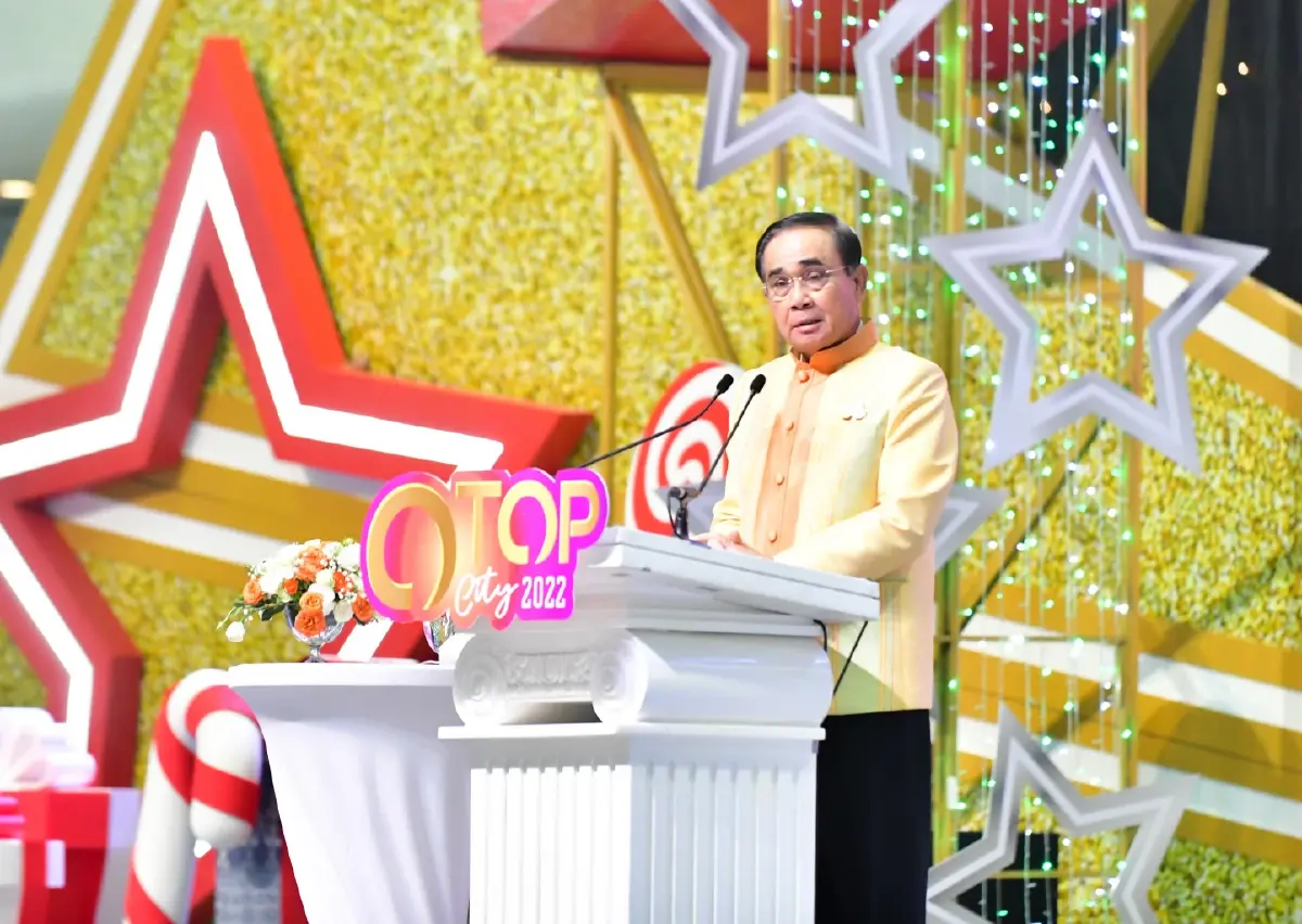 งาน OTOP City 2022
