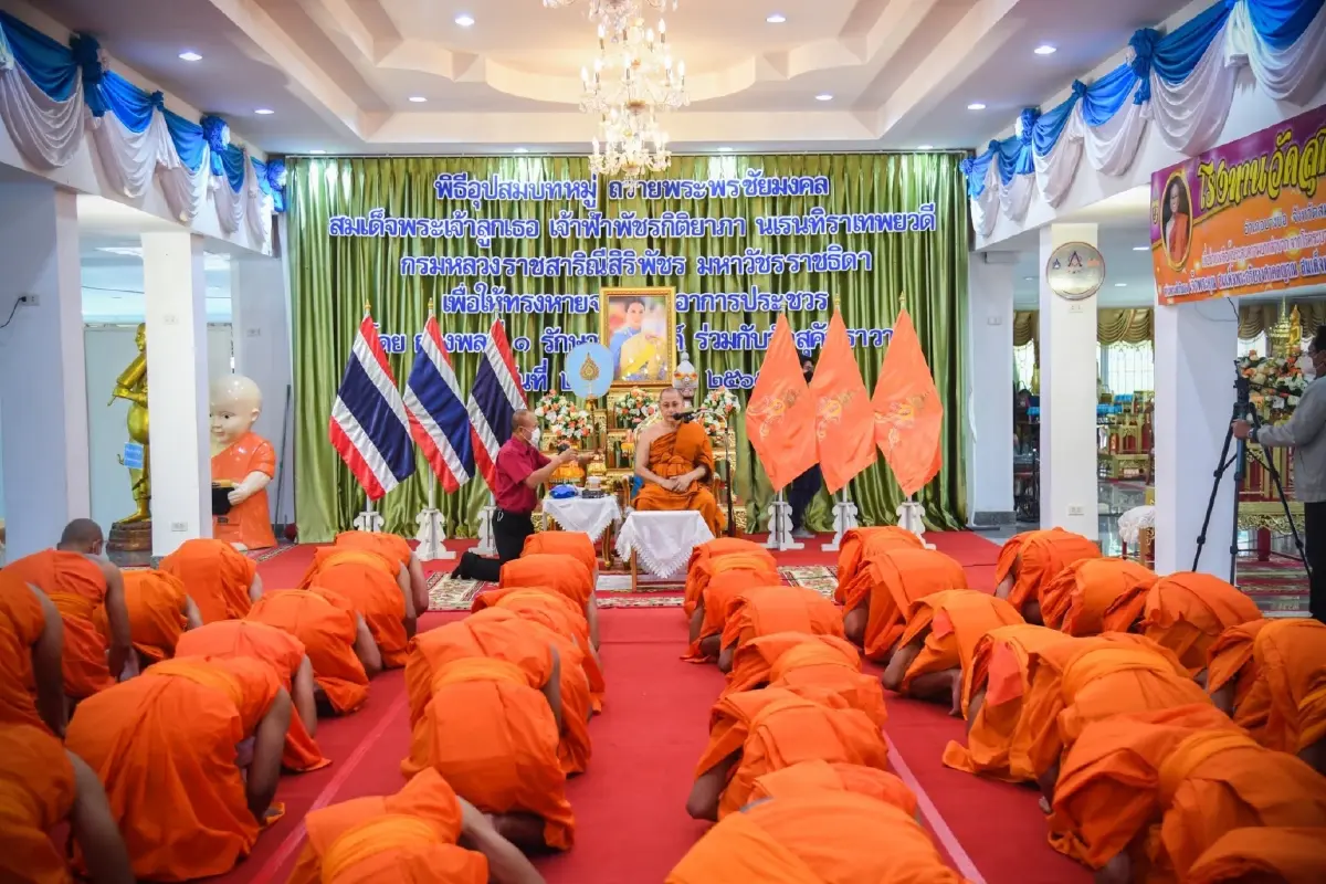 ทหารพล 1 รอ.อุปสมบทหมู่ ถวายเป็นพระราชกุศลแด่ เจ้าฟ้าพัชรกิติยาภาฯ