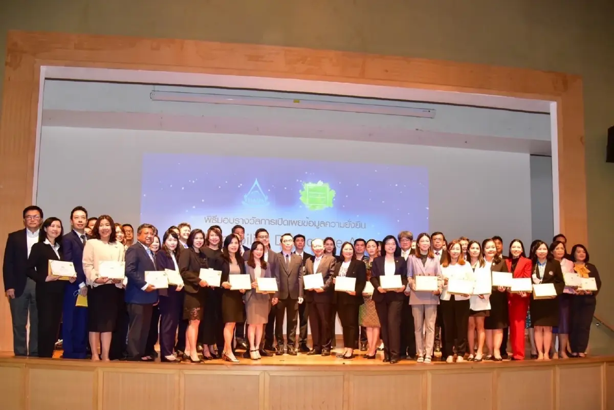 MEA คว้ารางวัลประกาศเกียรติคุณ Sustainability Disclosure Award ประจำปี 2565 ต่อเนื่อง 8 ปีซ้อน 