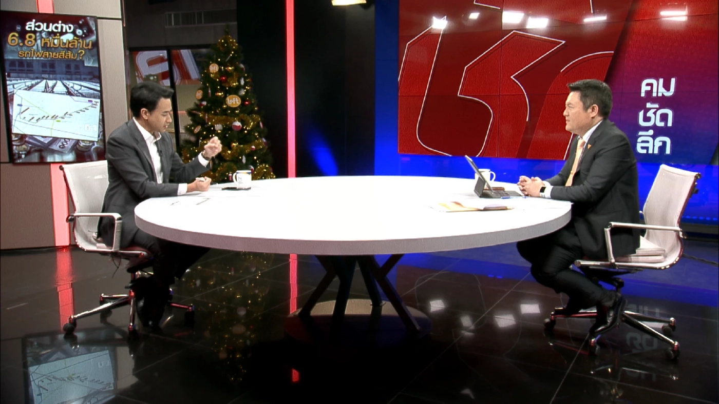 ผ่าปมเดือด"รถไฟฟ้าสายสีส้ม"กังขาส่วนต่าง 6.8 หมื่นล้านถึงขั้น"ท้าสาบาน"