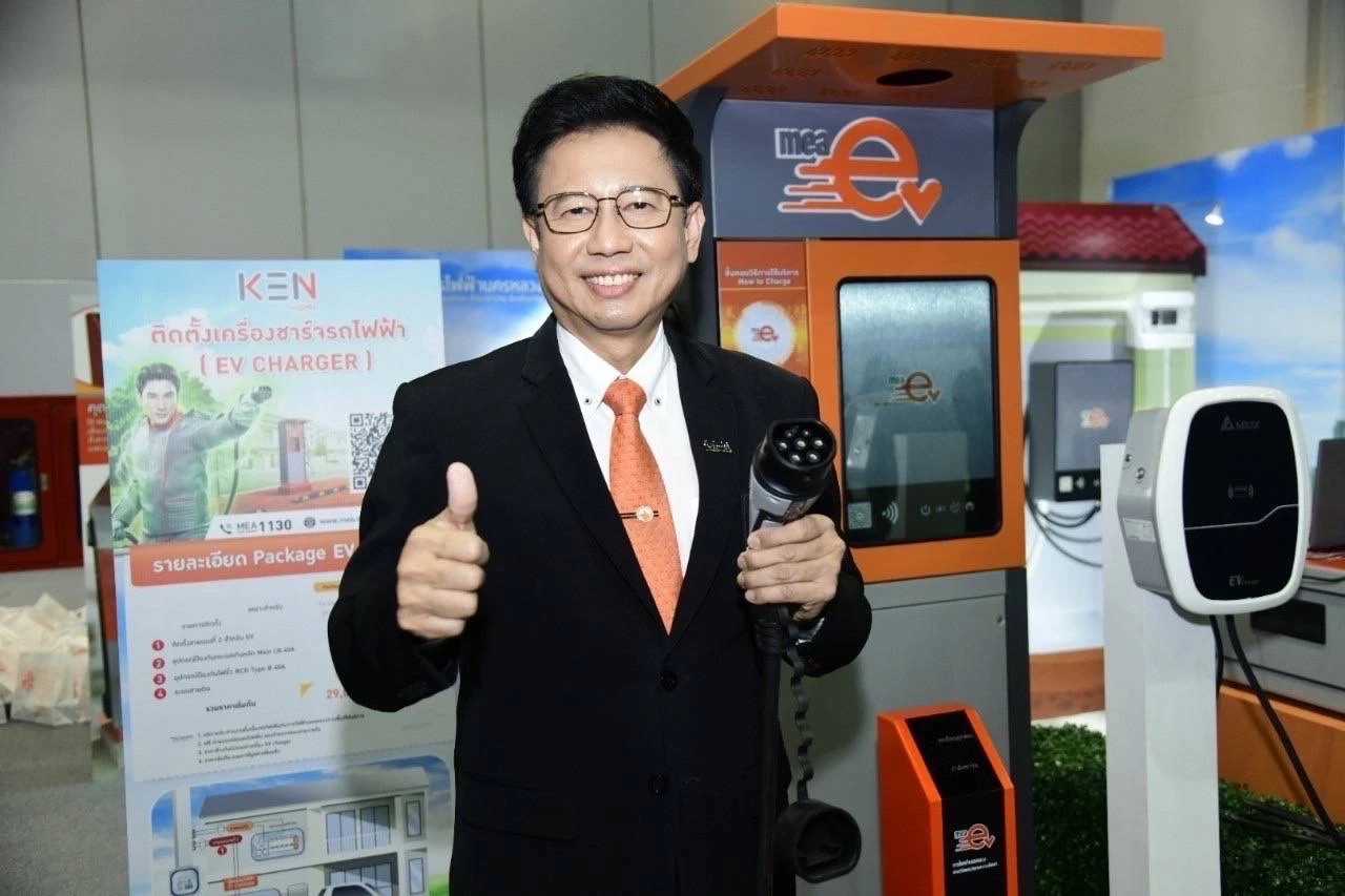 MEA โชว์นวัตกรรมด้าน "EV Charger" พร้อมให้บริการครบวงจร