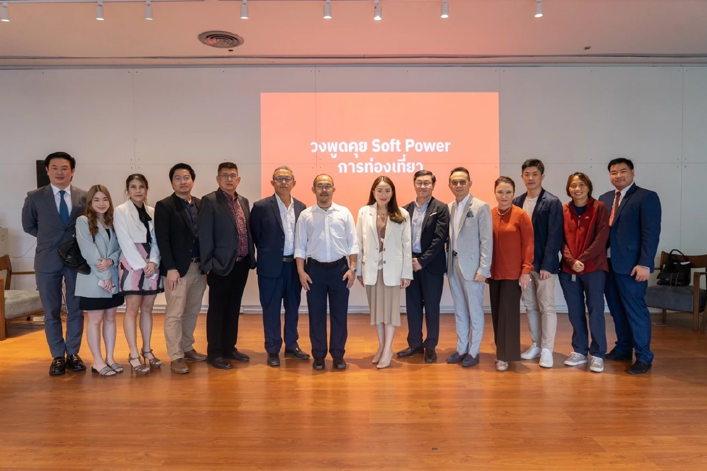 อุ๊งอิ๊งค์ เสวนาแลกเปลี่ยนความเห็นกับผู้ประกอบการท่องเที่ยว 