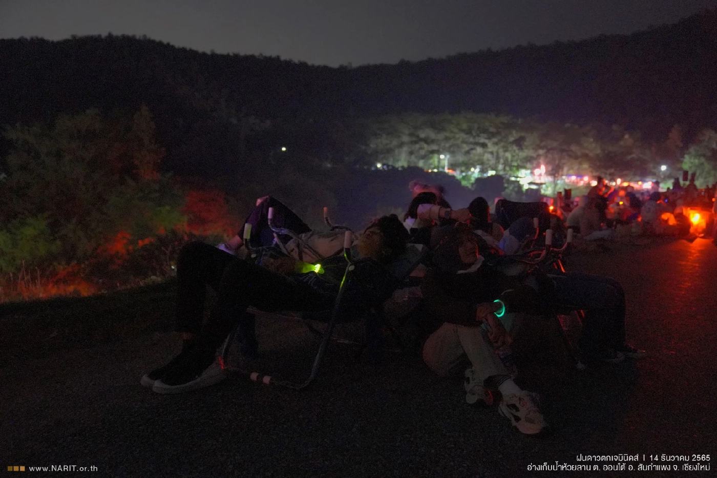 ฝนดาวตกเจมินิดส์ ชมประมวลภาพสวยๆ "ปรากฏการณ์ฝนดาวตก" เมื่อคืนที่ผ่านมา 