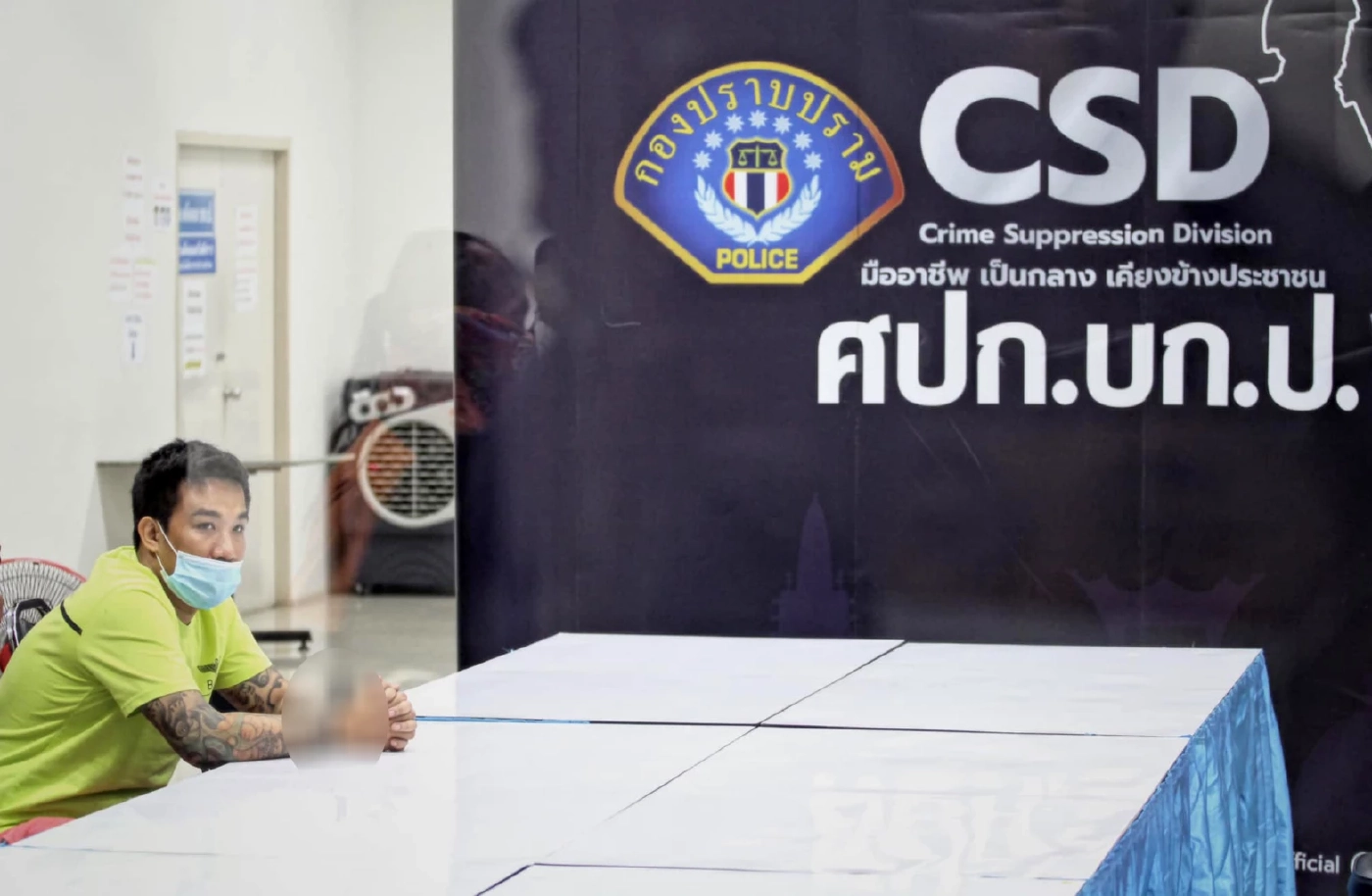 ศาลนัดชี้ชะตาพรุ่งนี้! "เสี่ยโป้-เมีย" ร่วมกันฟอกเงินพนันออนไลน์