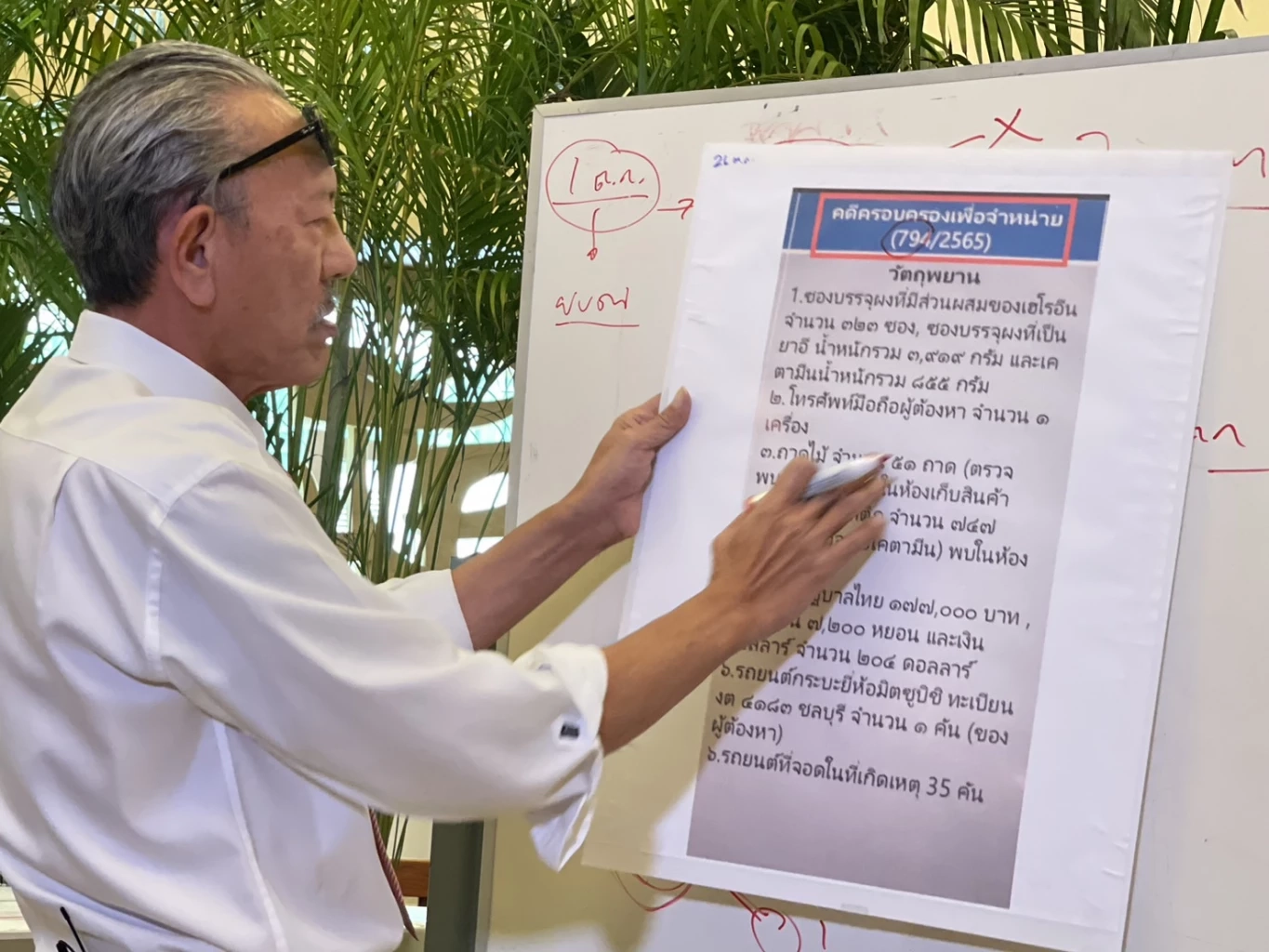 "ชูวิทย์" ขู่ ผบ.ตร. ไม่รีบเปลี่ยนตัว น.1 ขาเก้าอี้สั่นแน่!