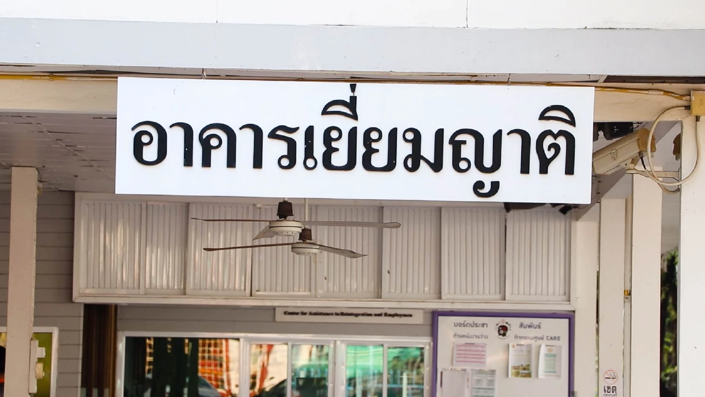 "เรือนจำกำแพงเพชร" ชวน อุดหนุนผักปลอดสาร เพื่อสวัสดิการผู้ต้องขัง