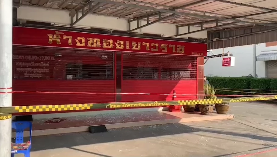 ตร.ชี้แก๊งโจรบุกปล้นร้านทองสุดหิน หวังท้าทายตัวเองในการยกระดับก่อเหตุ