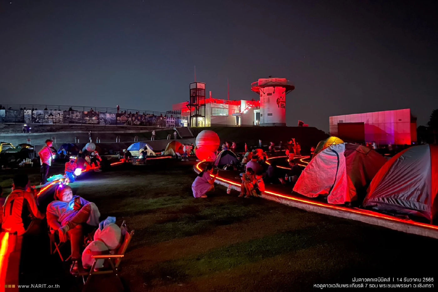 ฝนดาวตกเจมินิดส์ ชมประมวลภาพสวยๆ "ปรากฏการณ์ฝนดาวตก" เมื่อคืนที่ผ่านมา 