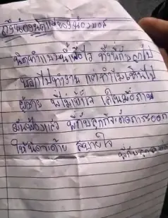 โอละพ่อ! หนุ่มพาลูกน้อยโดดหนองประจักษ์ที่แท้กุเรื่อง