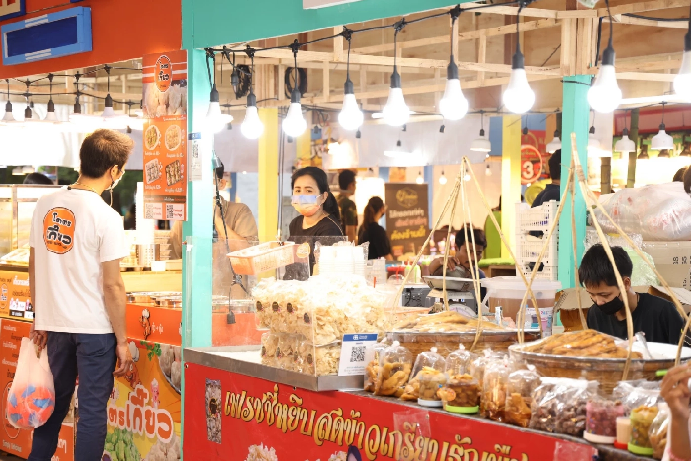 เที่ยวงานกาชาดประจำปี 2565 Hybrid Event ความมันส์แบบอันลิมิตเริ่มขึ้นแล้ว