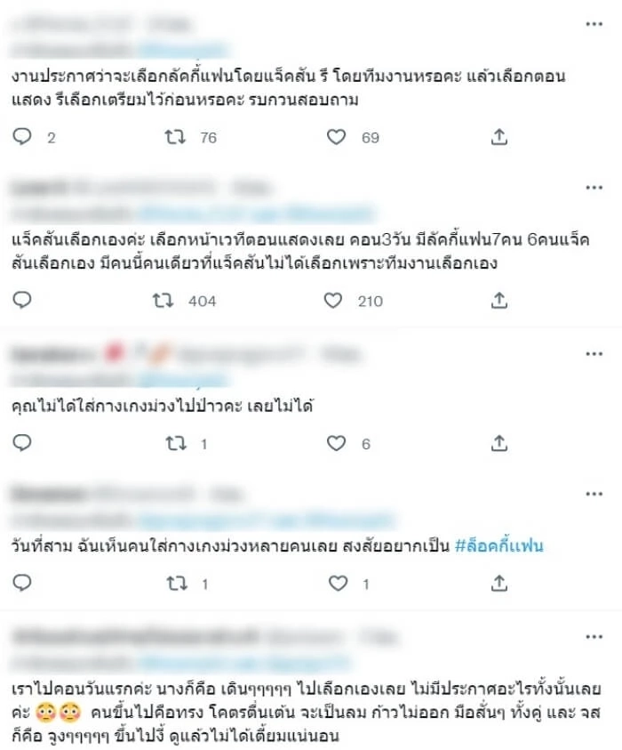 ชาวเน็ตแห่แบนต้นสังกัด “เพิร์ธ วีริณฐ์ศรา” หลังออกคำชี้แจง ปมล็อคกี้แฟน