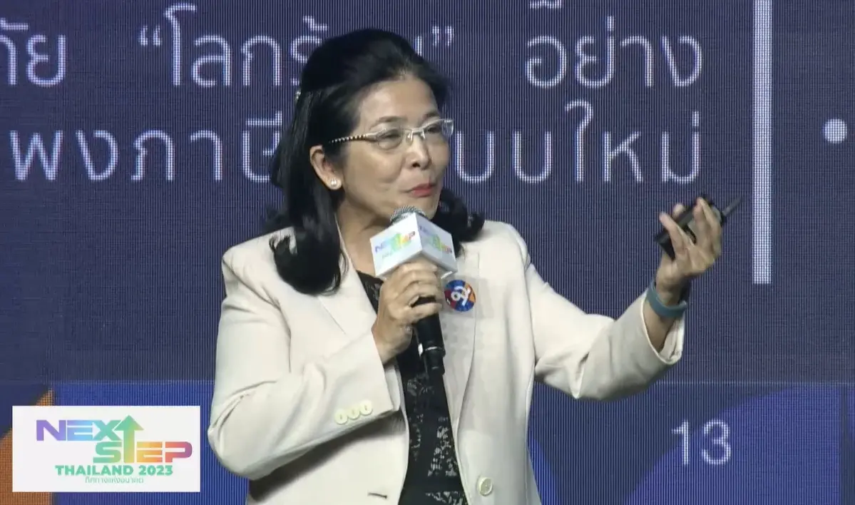 คุณหญิงสุดารัตน์ เกยุราพันธ์ หัวหน้าพรรคไทยสร้างไทย