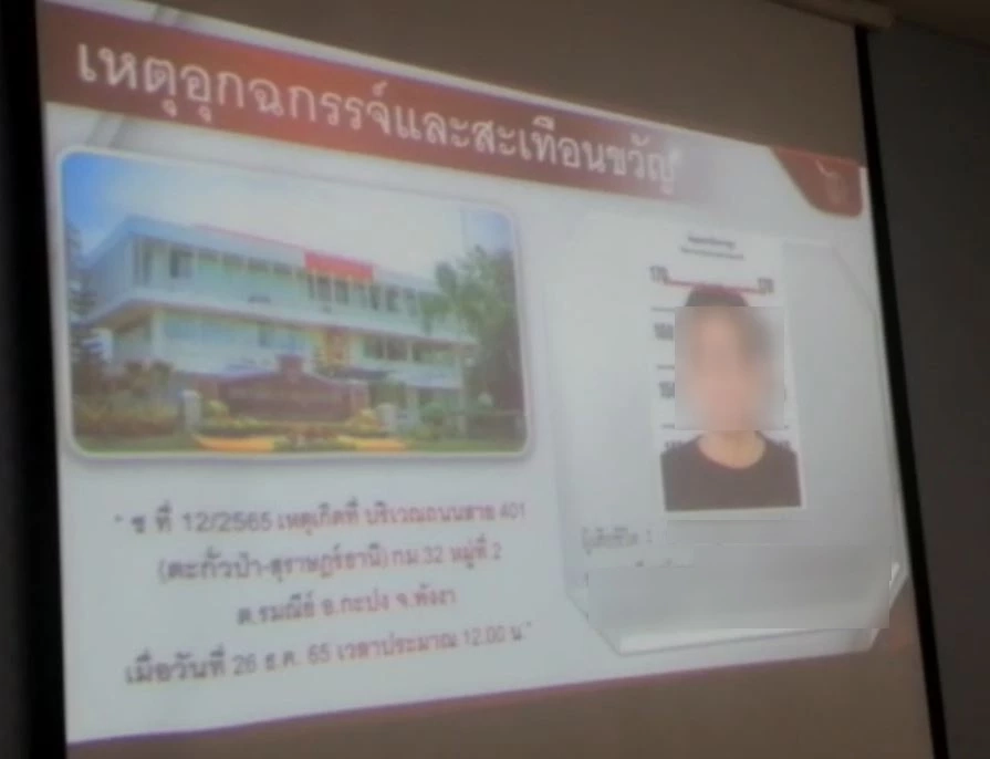 ตร.ได้เบาะแสผู้ต้องสงสัย ฆ่าโหดยัดถังขยะ ขอหมายศาลลุยค้นบ้าน