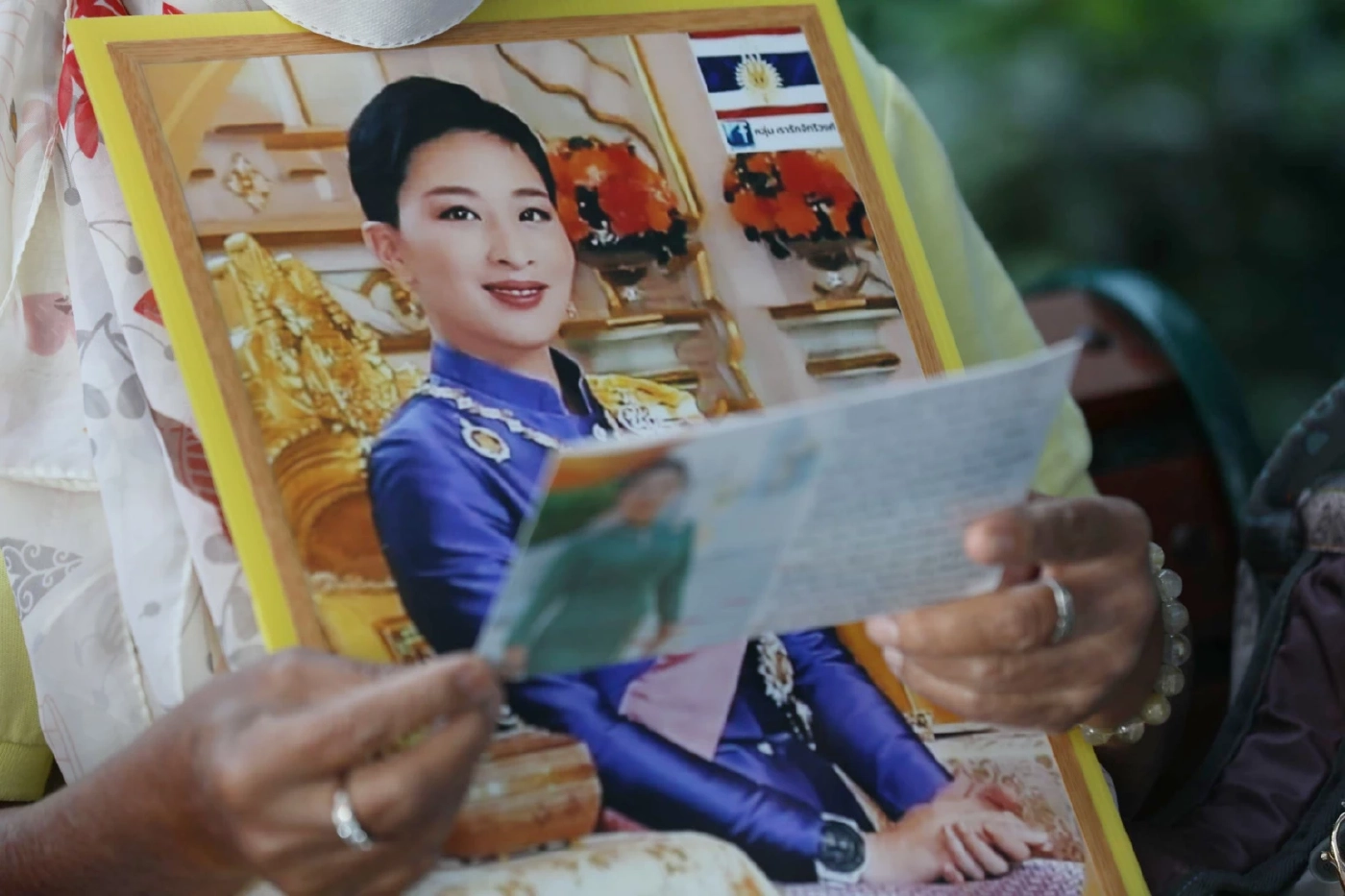 ถวายพระพร "พระองค์ภาฯ"