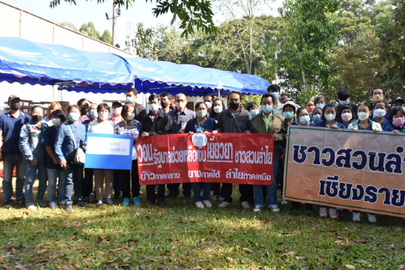 "เกษตรกรสวนลำไย 8 จ.ภาคเหนือ" ยื่นหนังสือ "บิ๊กตู่" วอนเร่งรัดเงินชดเชย