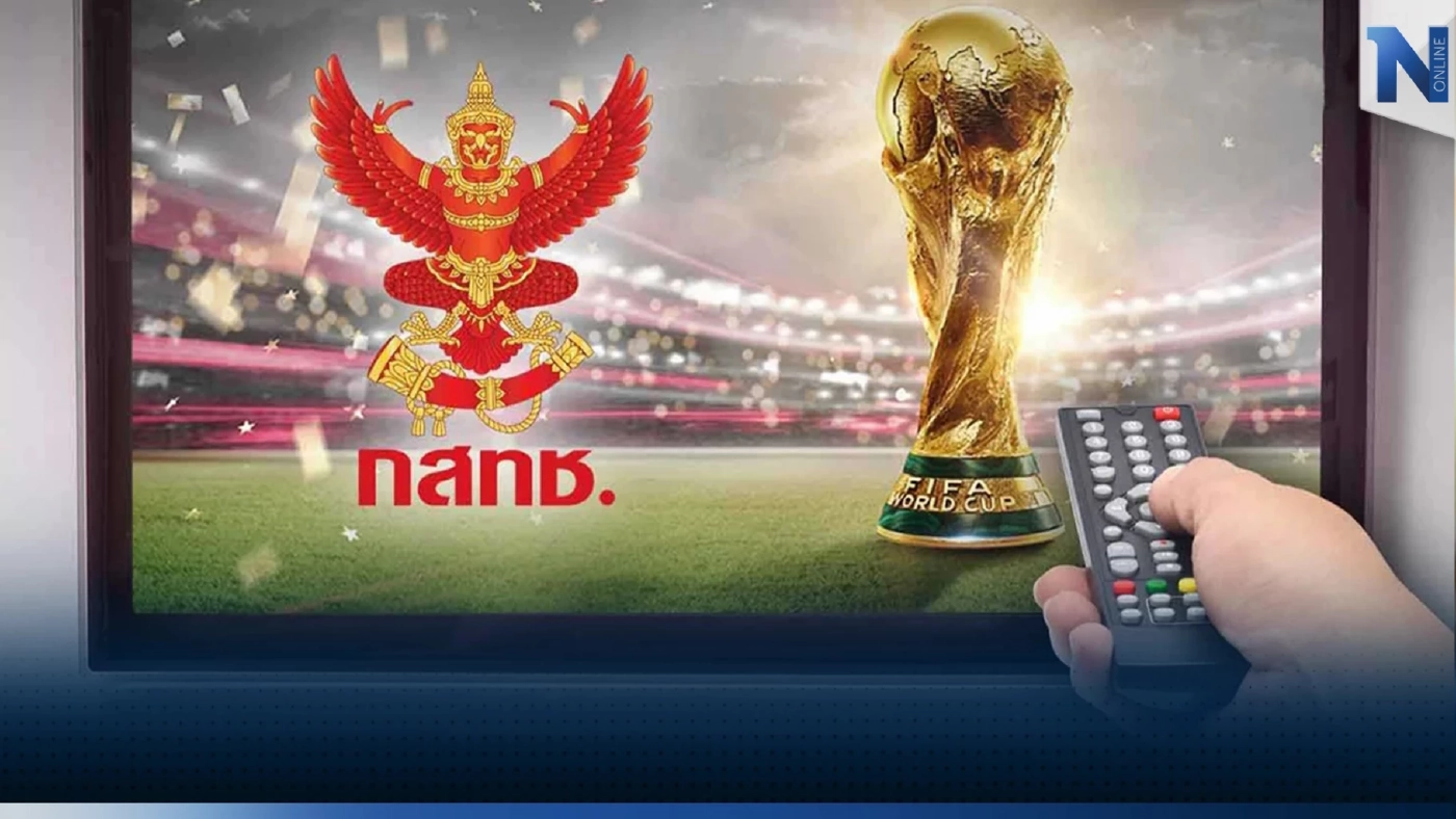 เปิดเงื่อนไข “กสทช.” สนับสนุนเงิน 600 ล้านถ่ายทอดสดฟุตบอลโลก 2022