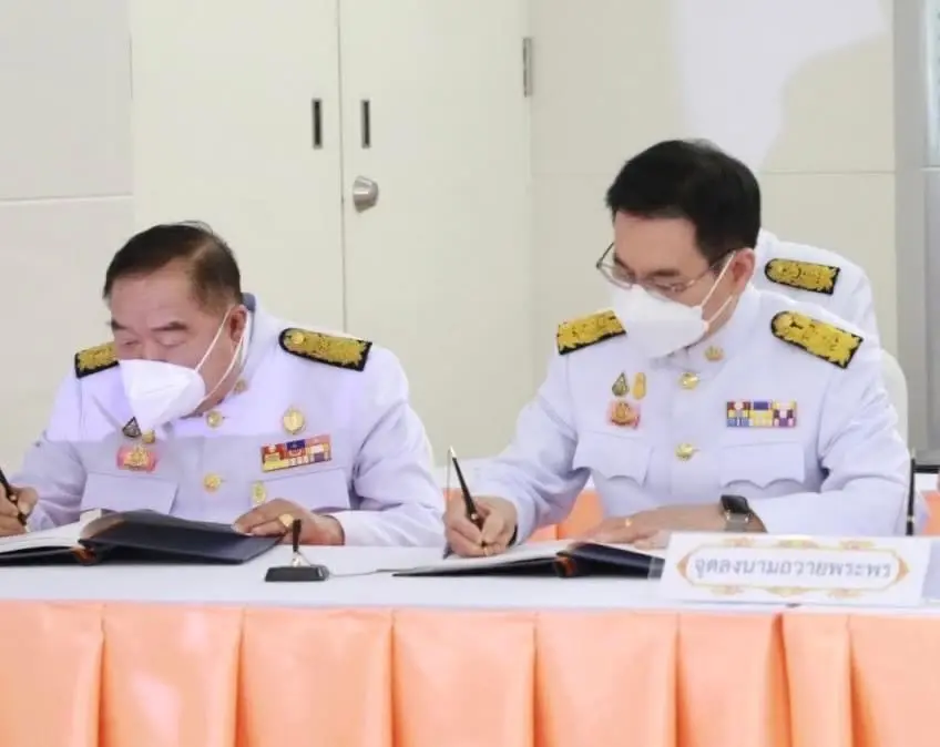 พรรคการเมือง ร่วมลงนามถวายพระพร "เจ้าฟ้าพัชรกิติยาภาฯ"