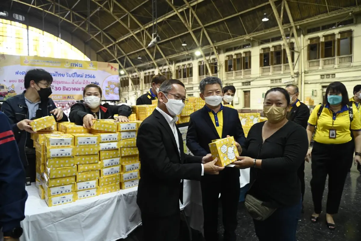 กฟผ. และพันธมิตร จัด Box set ยกขบวนของขวัญ ส่วนลดที่พักเขื่อน ส่งมอบความสุขให้ คนไทยรับปี ใหม่ 2566
